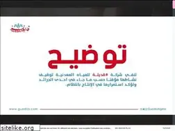 Sites similar to guedila.com