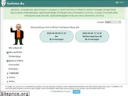 Sites similar to guelman.ru