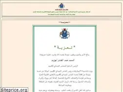 Sites similar to guelmim.ma