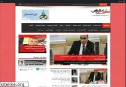 Sites similar to guelmimpress.com