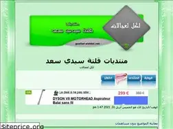 Sites similar to gueltat.alafdal.net