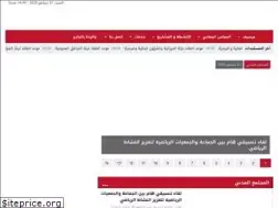 Sites similar to guercif.ma