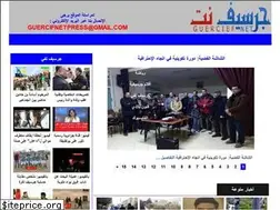 Sites similar to guercif.net
