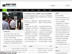 Sites similar to guercifcity.net