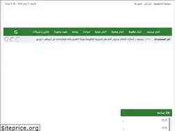 Sites similar to guercifzoom.net
