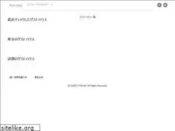 Sites similar to guest-house.fan