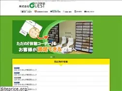 Sites similar to guest-media.jp