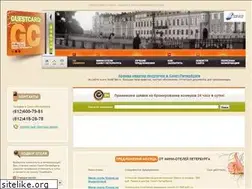 Sites similar to guestcard.ru
