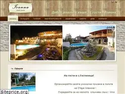 Sites similar to guesthouse-ioanna.com