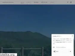 Sites similar to guesthousejinnomaru.com