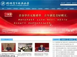 Sites similar to guet.edu.cn