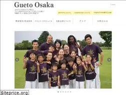 Sites similar to gueto-osaka.com