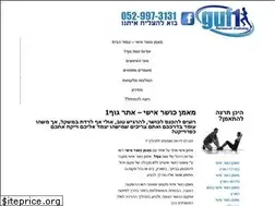 Sites similar to guf1.co.il