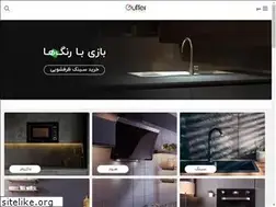 Sites similar to guffer.ir