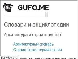 Sites similar to gufo.me