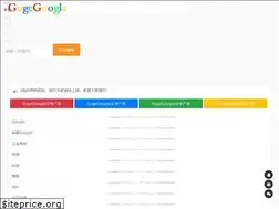 Sites similar to gugegoogle.com