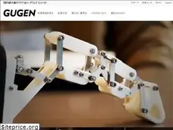 Sites similar to gugen.jp