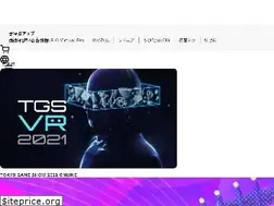 Sites similar to gugenka-marketplace.jp