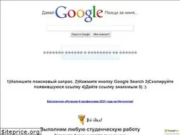Sites similar to guglite.ru