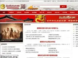 Sites similar to gugong.net