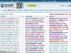 Sites similar to guhai.com.cn