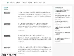 Sites similar to guhaiwang.com