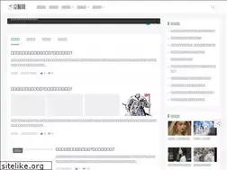 Sites similar to guhanfu.com