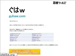 Sites similar to guhaw.com