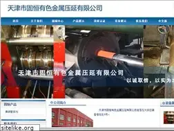 Sites similar to guhengtj.com