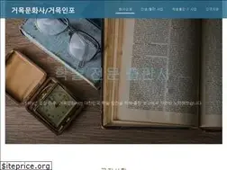 Sites similar to guhmok.com