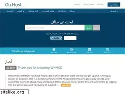 Sites similar to guhost.net