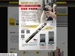 Sites similar to guhring.com.tw
