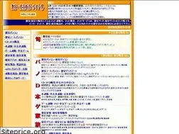 Sites similar to guhshop.com