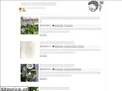Sites similar to gui-diary.com