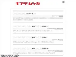 Sites similar to guiademusica.net