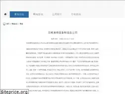 Sites similar to guianahighlands.com