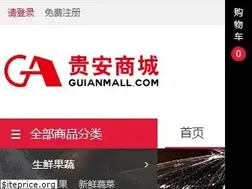 Sites similar to guianmall.com