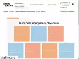 Sites similar to guic.ru