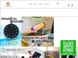 Sites similar to guidance-ec.com