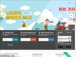 Sites similar to guidancepro.co.kr