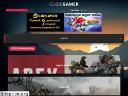 Sites similar to guide-gamer.ru