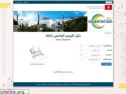 Sites similar to guide-orientation.rnu.tn