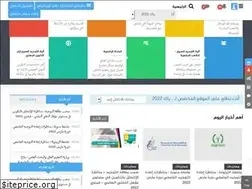 Sites similar to guide-orientation.tn