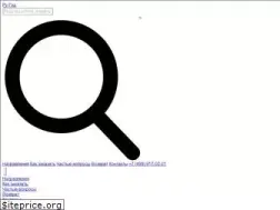 Sites similar to guide-rus.ru