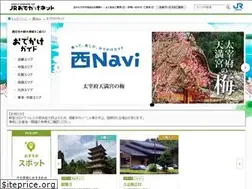 Sites similar to guide.jr-odekake.net