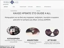 Sites similar to guide4all.gr