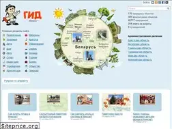 Sites similar to guidebook.by