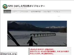 Sites similar to guidecentre.jp
