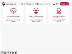Sites similar to guidedogs.ru