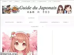 Sites similar to guidedujaponais.fr